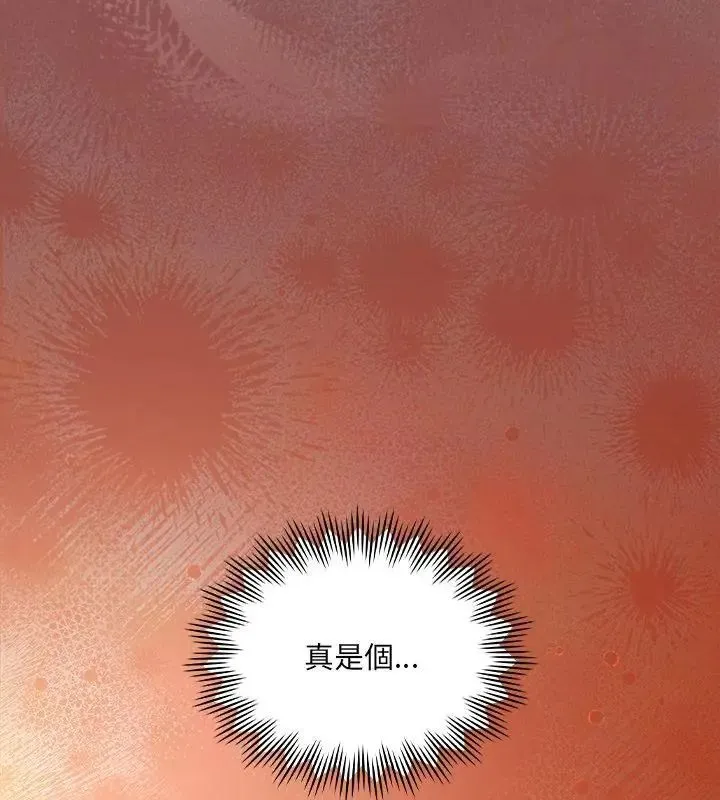 好運的一天第3話