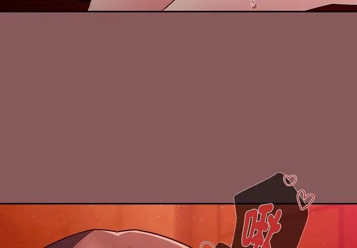 好運的一天第4話