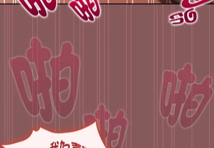 好運的一天第4話