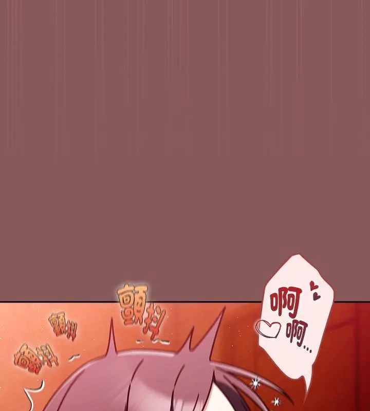 好運的一天第4話
