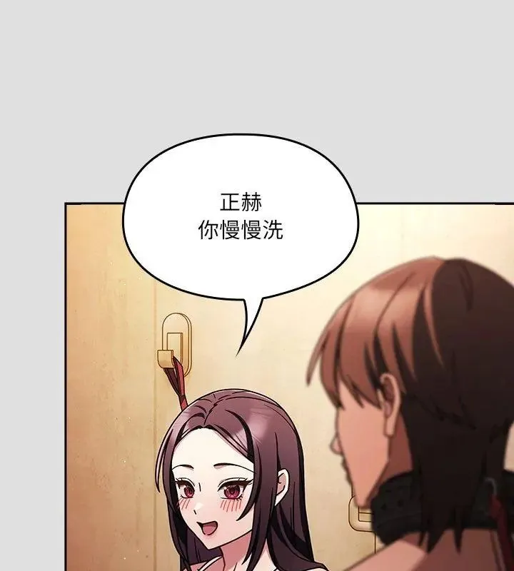 好運的一天第5話