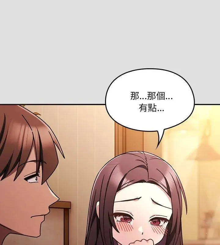 好運的一天第5話