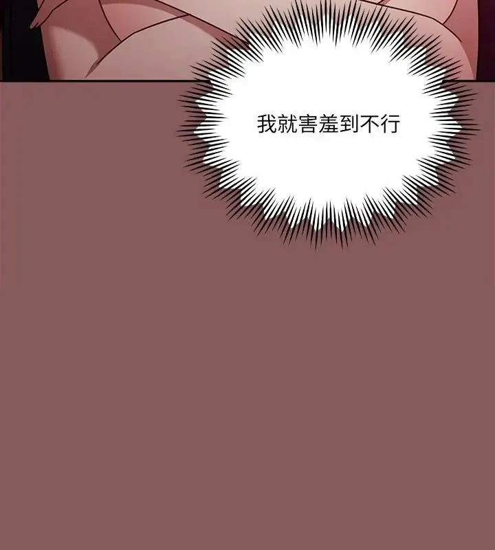 好運的一天第5話