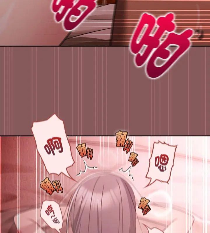 好運的一天第6話