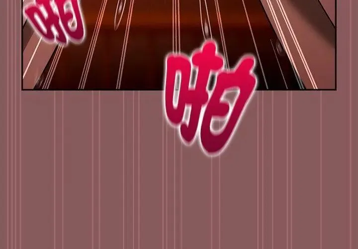 好運的一天第6話