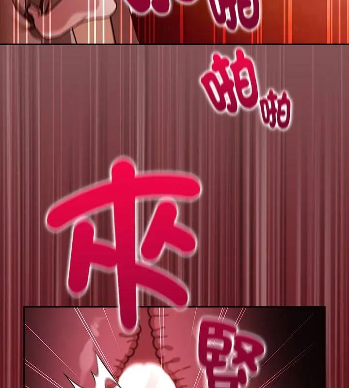 好運的一天第6話