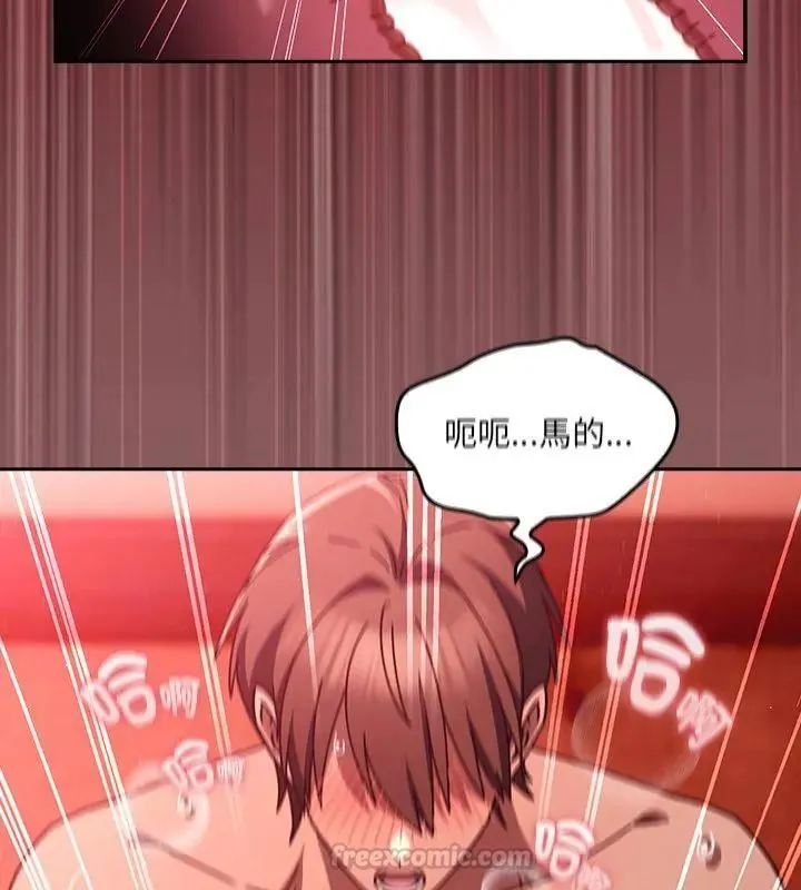 好運的一天第6話