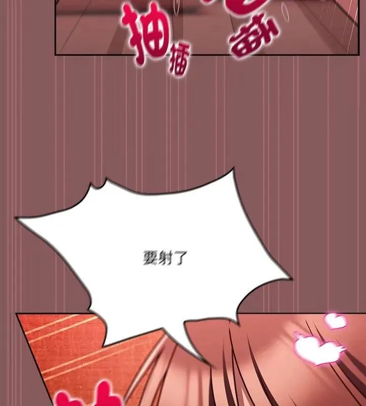 好運的一天第6話