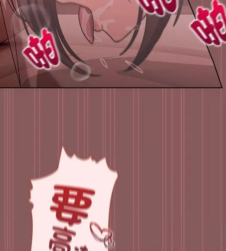 好運的一天第6話