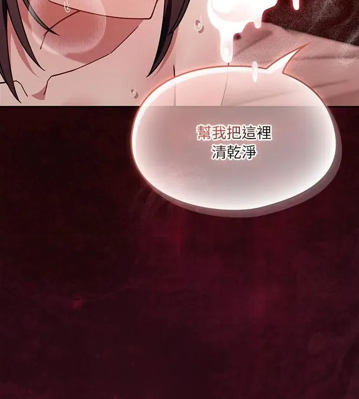 好運的一天第6話