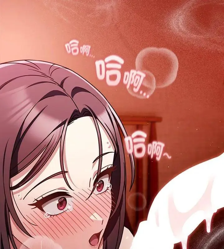 好運的一天第6話