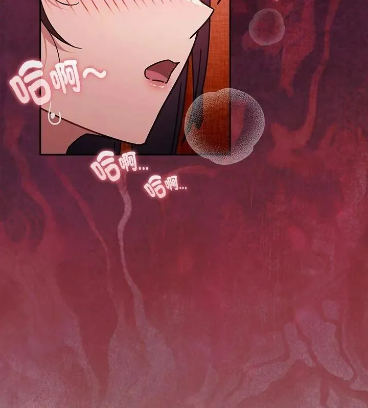 好運的一天第6話
