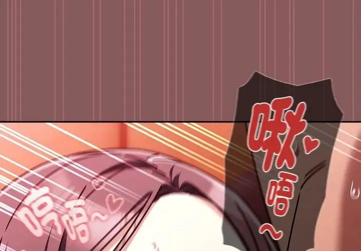 好運的一天第6話