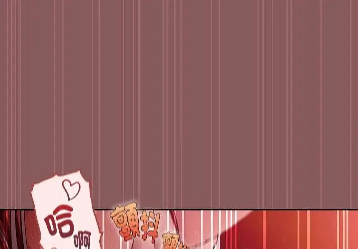 好運的一天第6話