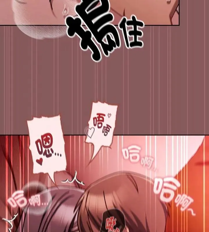 好運的一天第6話