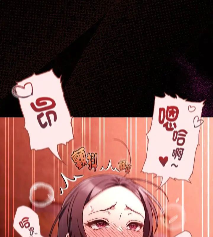 好運的一天第6話