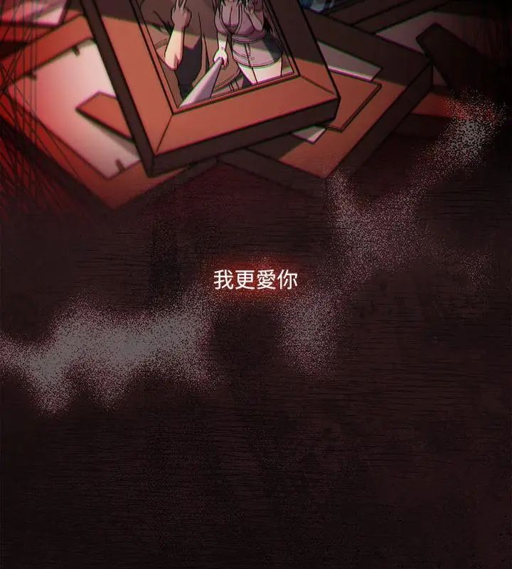 好運的一天第6話