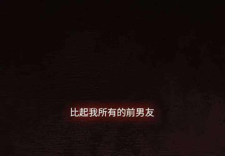 好運的一天第6話