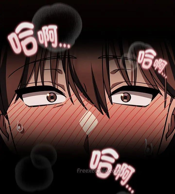 好運的一天第6話