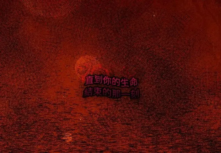 好運的一天第6話