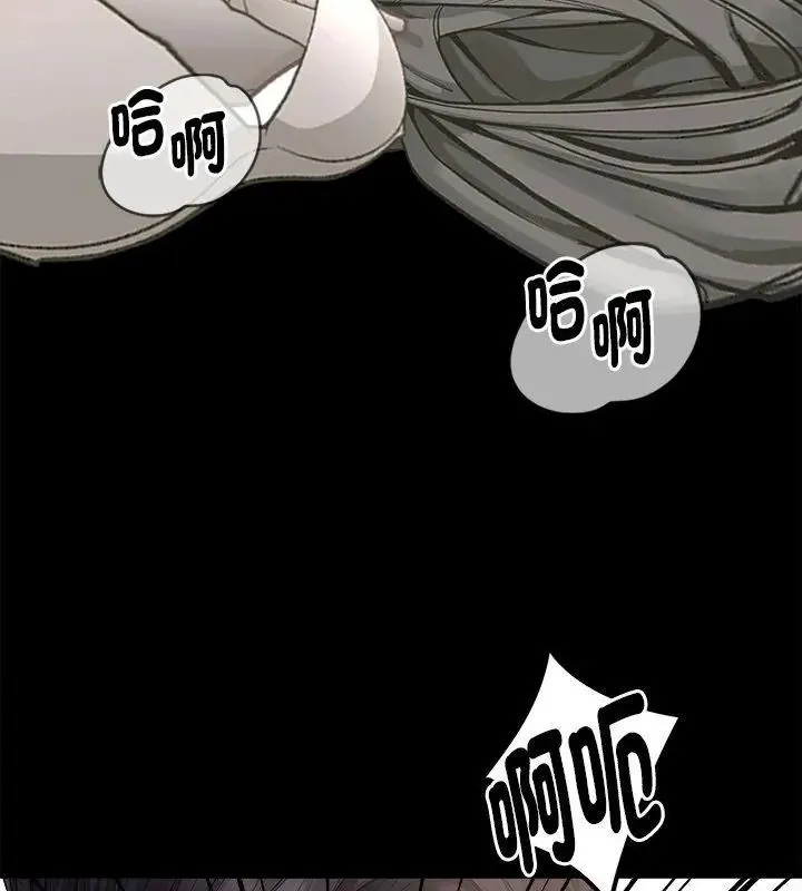 美女諮商師的夜間診療室第1話