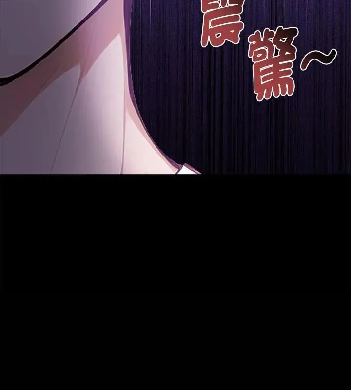 美女諮商師的夜間診療室第1話