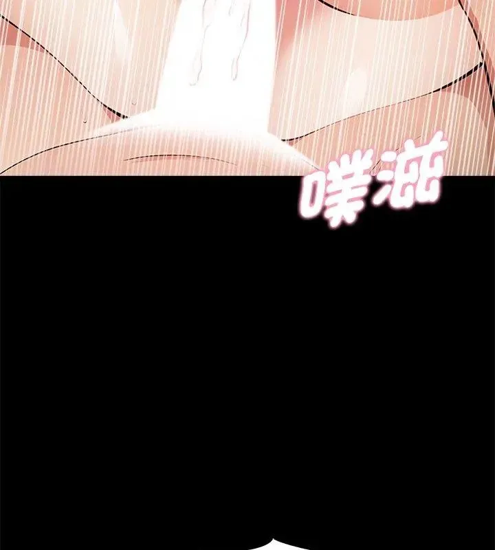 美女諮商師的夜間診療室第2話