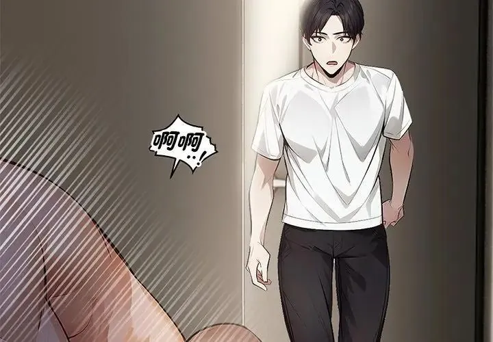 美女諮商師的夜間診療室第3話