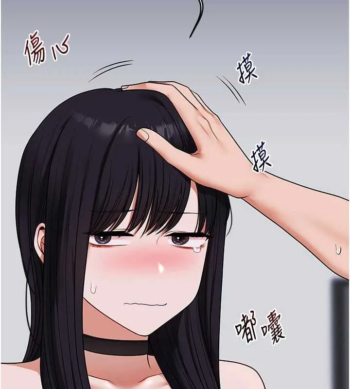 玩轉學姊第119話-當我一輩子的性奴吧