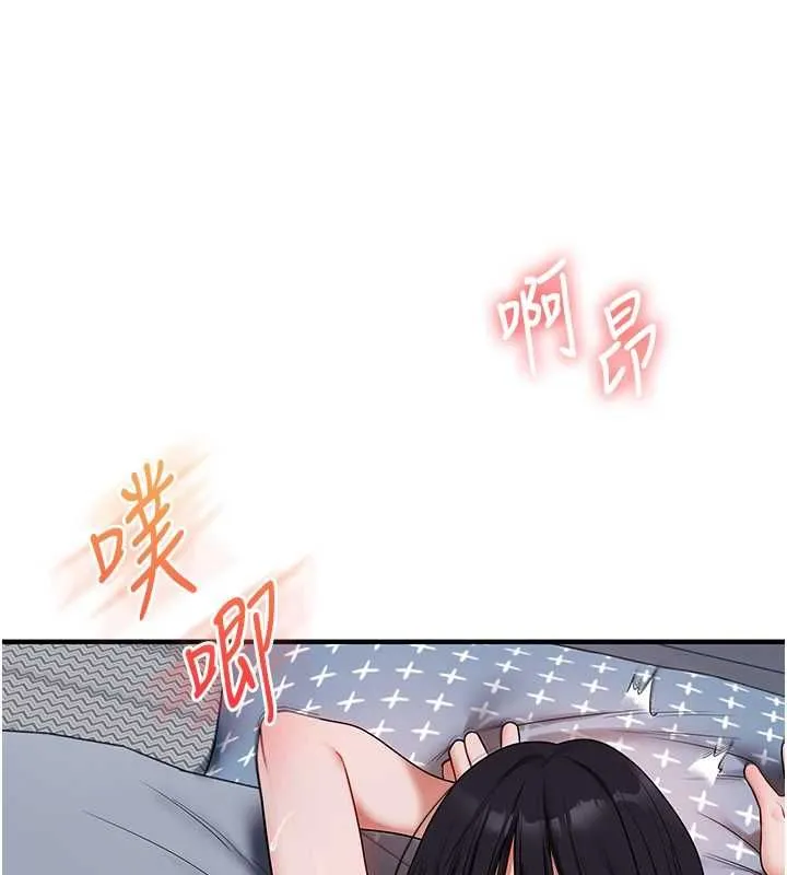 玩轉學姊第119話-當我一輩子的性奴吧