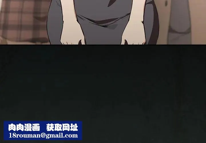 下班后的例行恋爱第116話