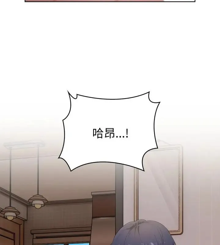魔法刺青店第11話