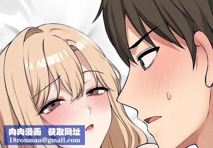 神秘的桌游第12話