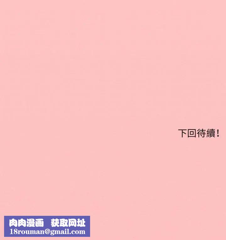 神秘的桌游第12話