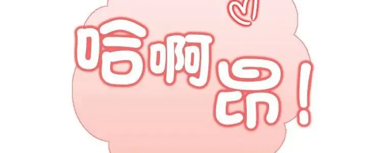 和正妹們的語言交換第4話