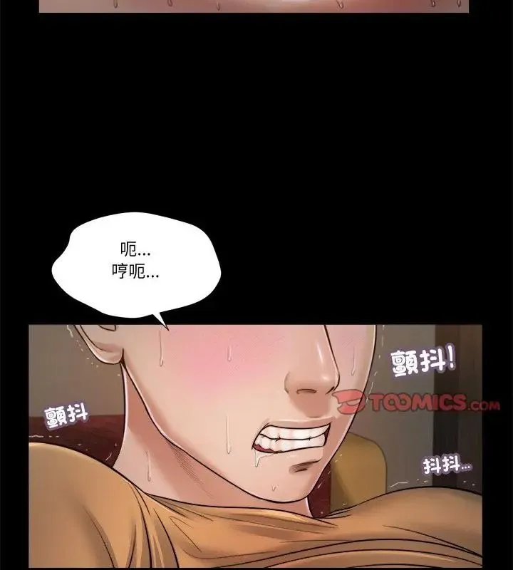 我的初體驗第21話