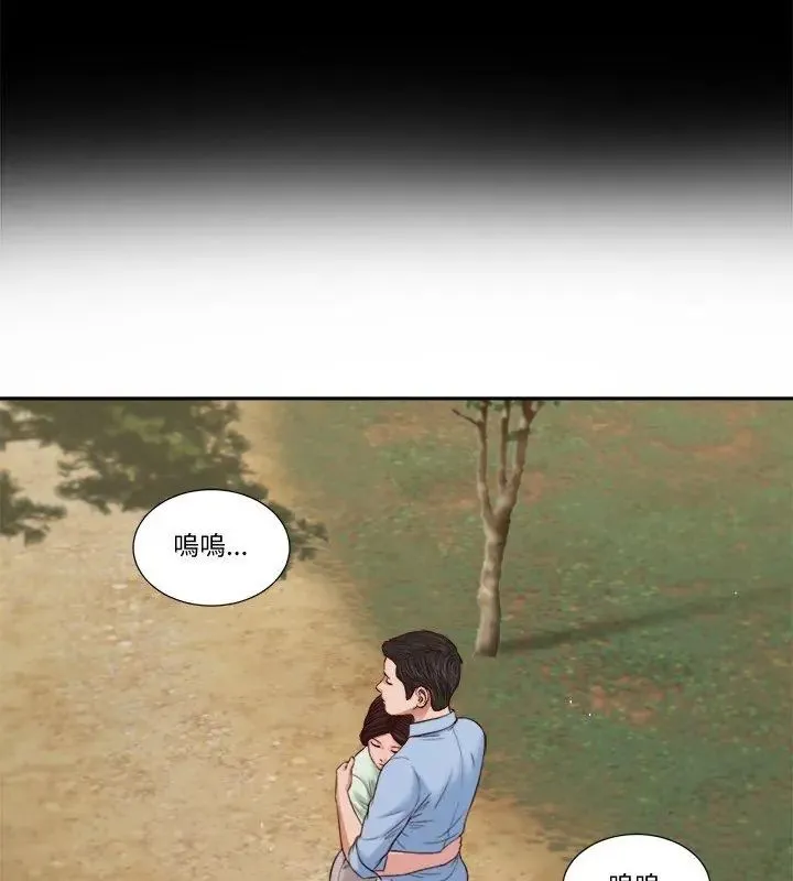 我的初體驗第21話