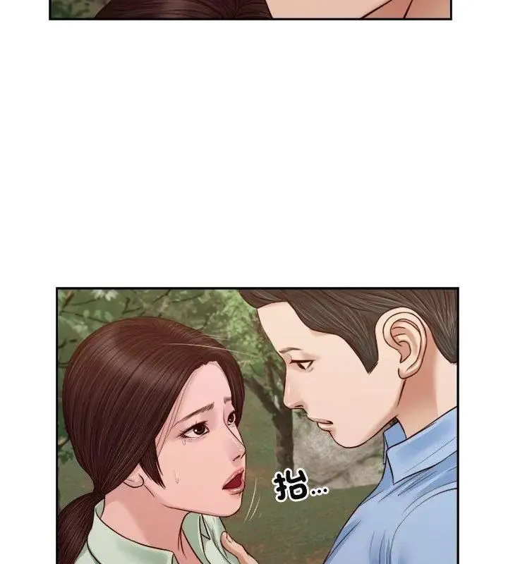 我的初體驗第21話