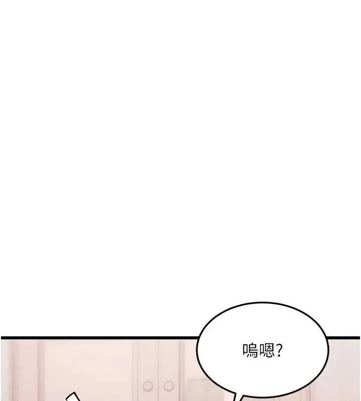 特色新視界第49話-我也想要被餵飽~