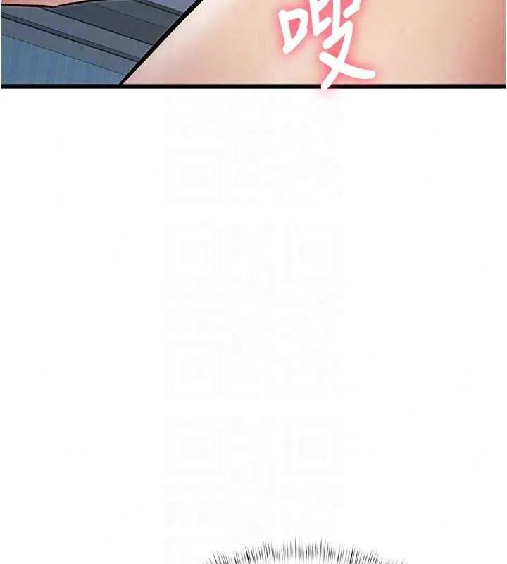 特色新視界第49話-我也想要被餵飽~