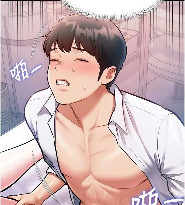 特色新視界第49話-我也想要被餵飽~