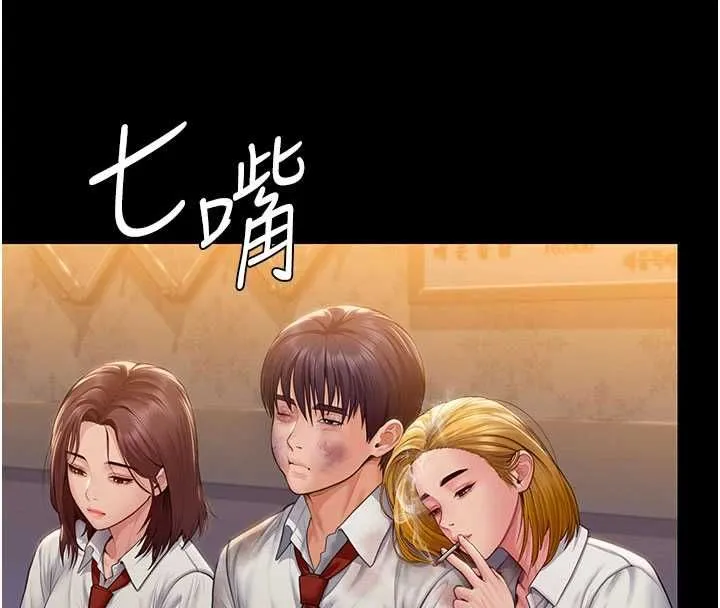 守護妳第42話-不檢點的媽媽