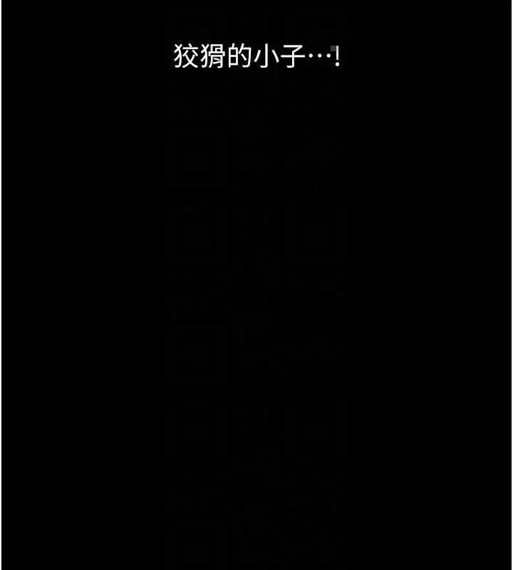 守護妳第42話-不檢點的媽媽