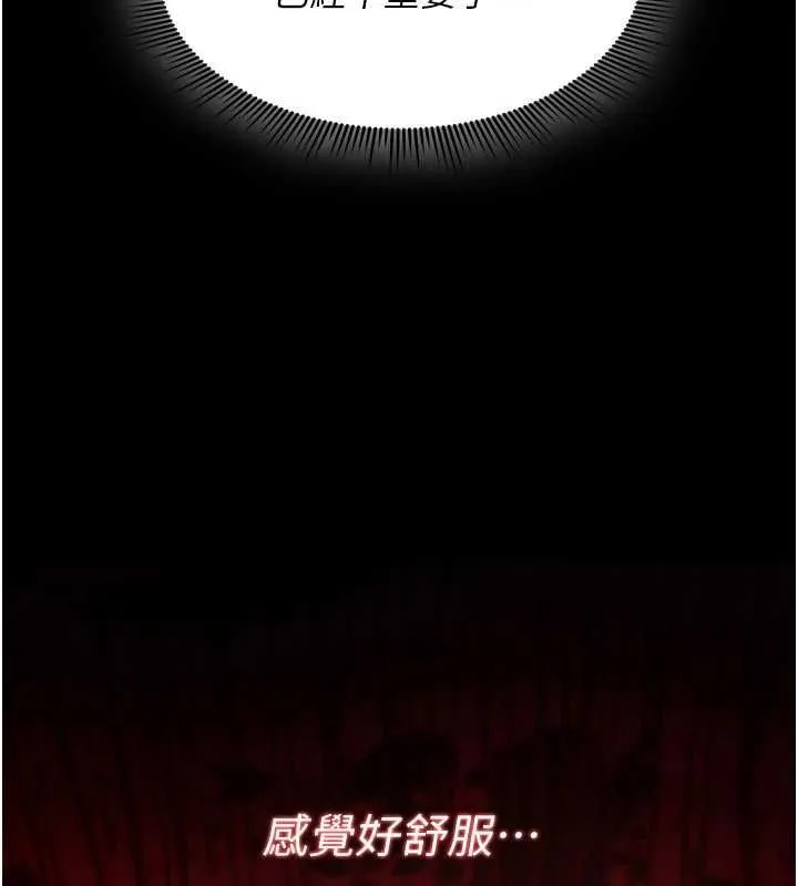 詛咒性轉物語第38話-公廁群交影片外流