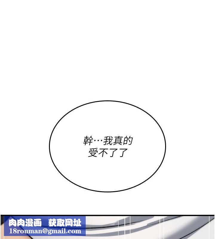 诅咒性转物语第38話-公廁群交影片外流