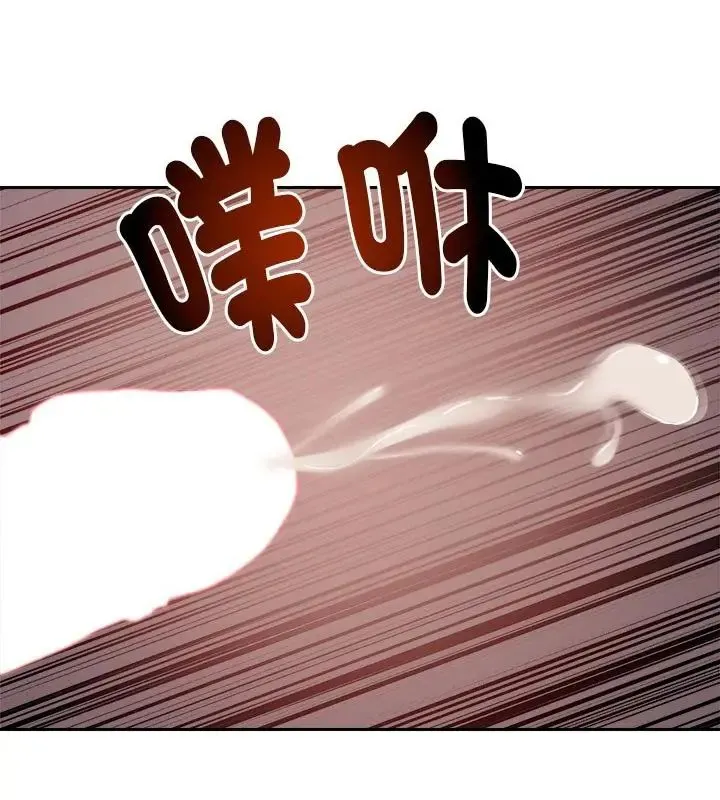要成為男子漢第20話