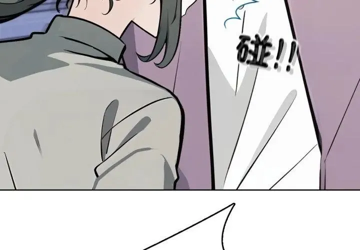 瘋狂真愛第9話