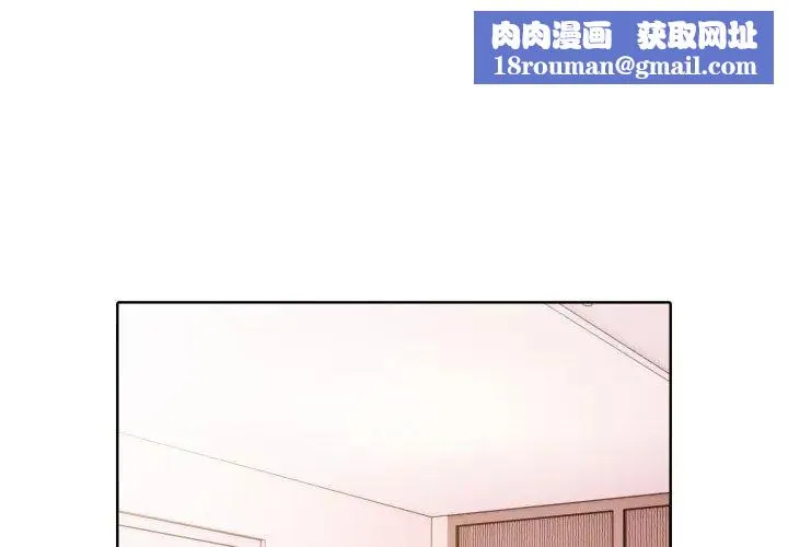 瘋狂真愛第9話