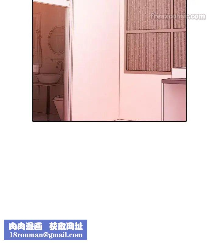 疯狂真爱第9話