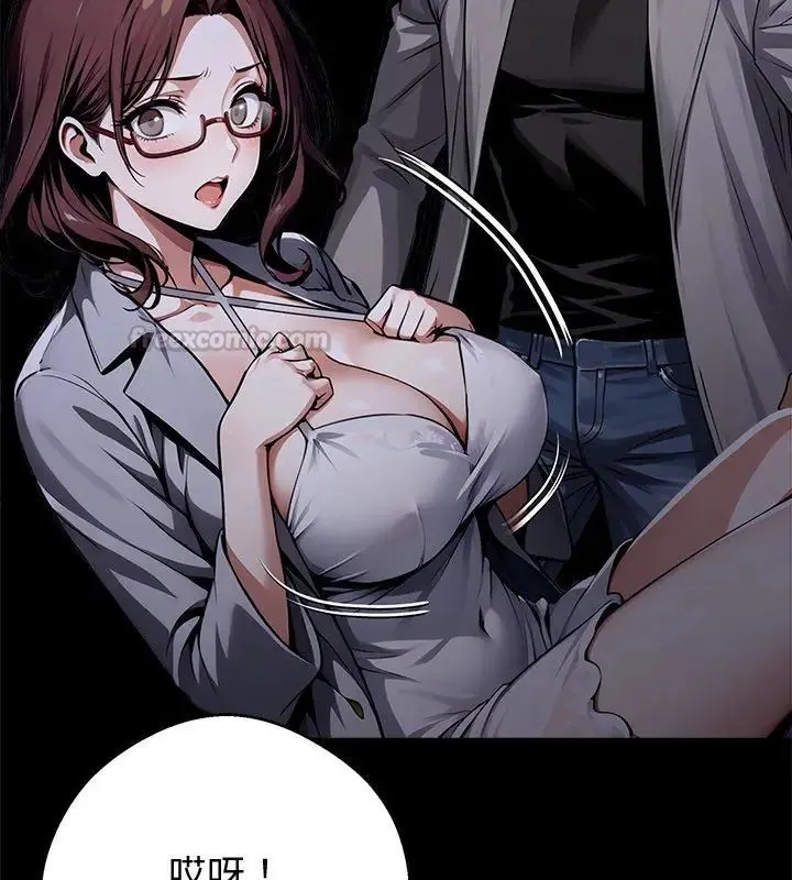 黑道X上班族第69話